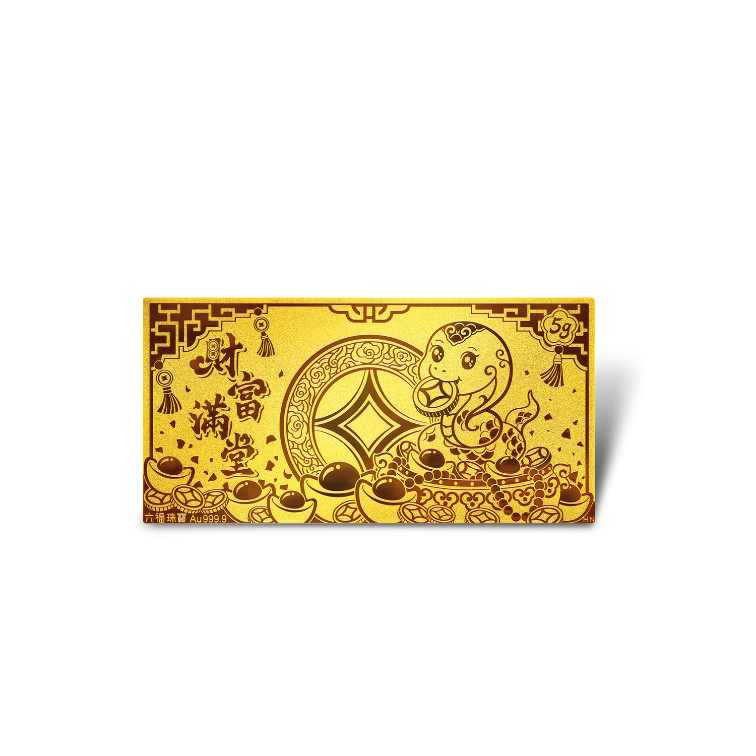 Fortune Snake Collection "Wealth" Gold Bar