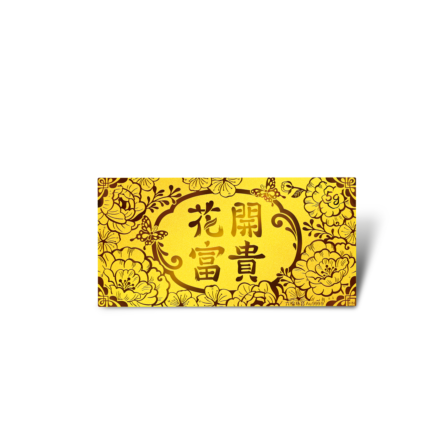 Fortune Snake Collection "Prosperity" Gold Bar