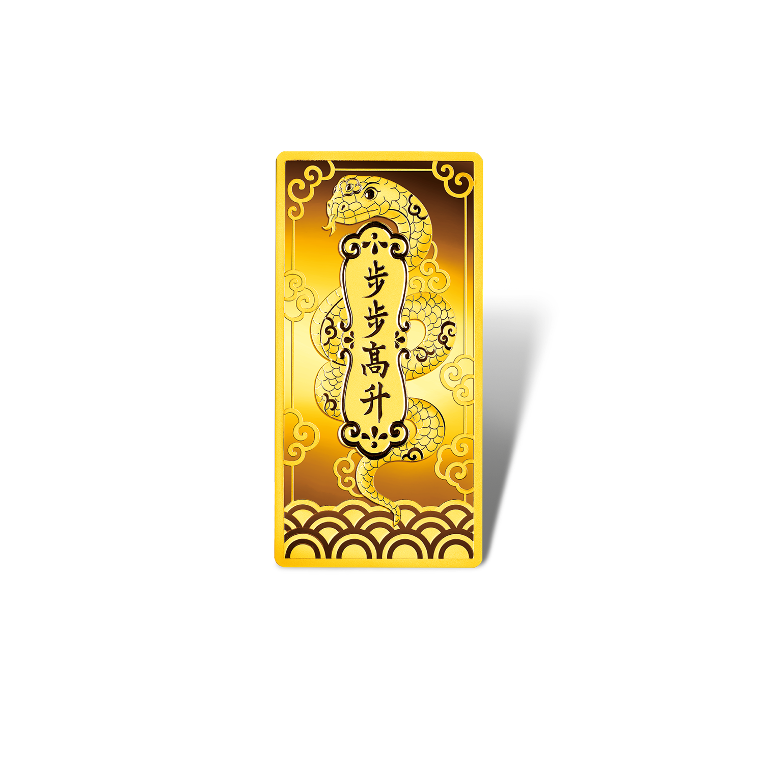 Fortune Snake Collection "Greater Success" Wide Gold Bar